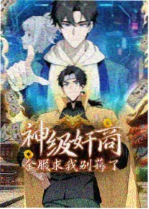 坦克动画《钢铁猛兽》装甲力量